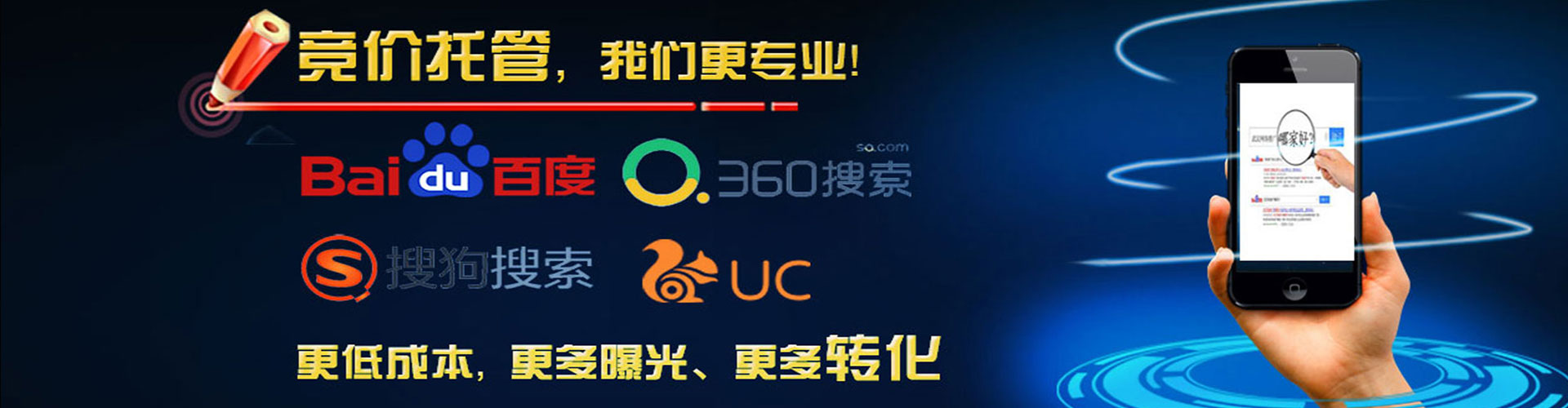 墨玉百度竞价开户